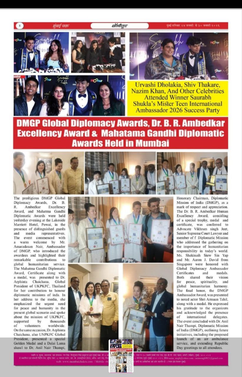 Published magazine coverage of DMGP Global Diplomacy Awards in Mumbai — SHEKINAIH SIEW SIN YAP and J AARON K DAVID