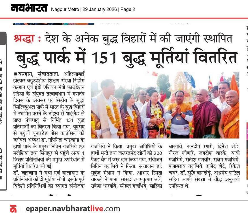 Navbharat (Nagpur Metro) newspaper coverage of the Republic Day Buddhist gala at Buddha Spiritual Park, Kanhan — featuring SHEKINAIH SIEW SIN YAP and J AARON K DAVID as Chief Guests